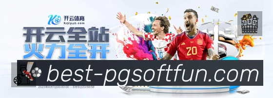 关于 PG游戏